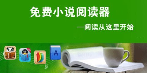 开运app官网下载安装